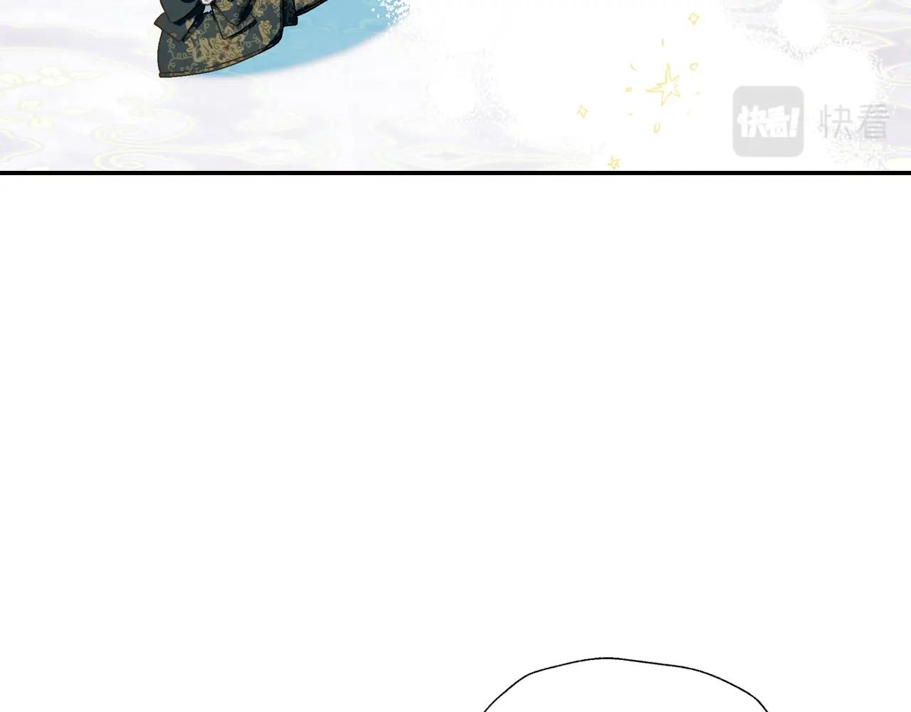 爸这个婚我不结漫画免费观看下拉式六漫画,第51话 许愿1图