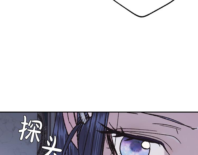 爸这个婚我不结漫画图片漫画,第6话 想保护的人1图