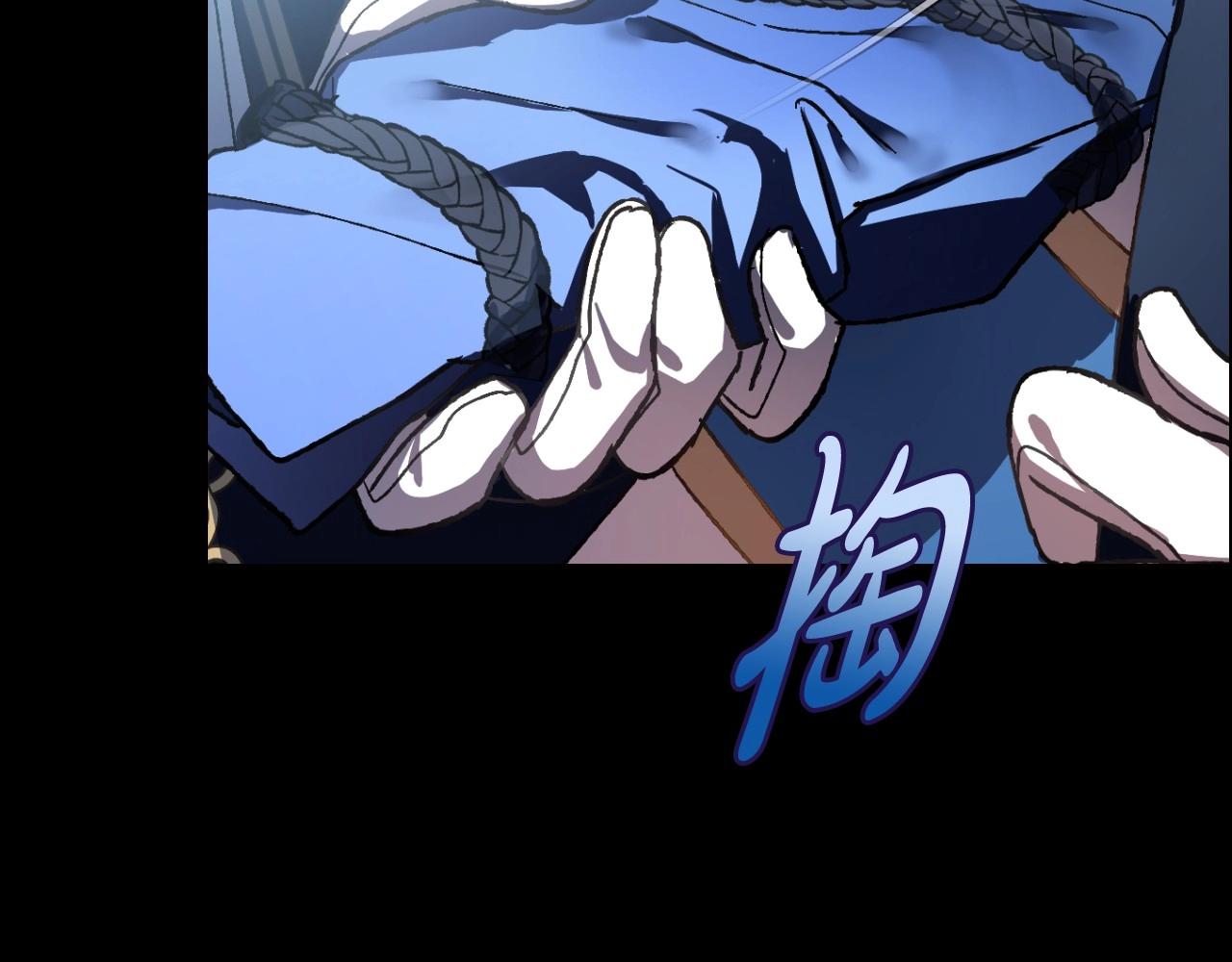 爸这个婚我不结漫画图片漫画,第102话 全部！毁灭吧！2图