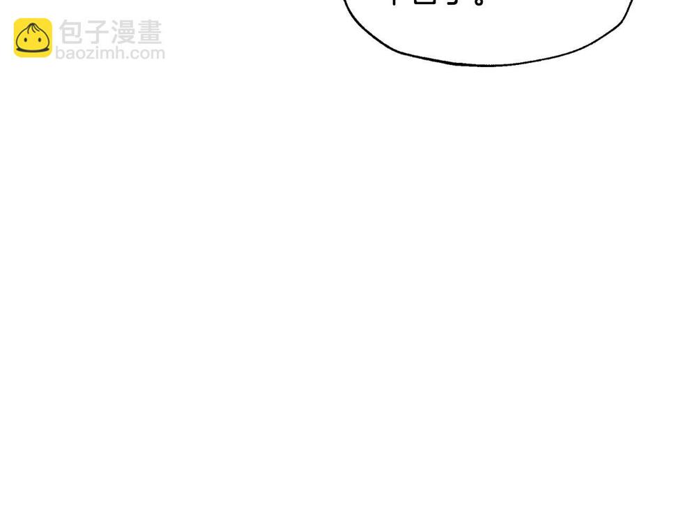 爸这个婚我不结漫画番外7漫画,第98话 你愿意嫁给我吗？2图