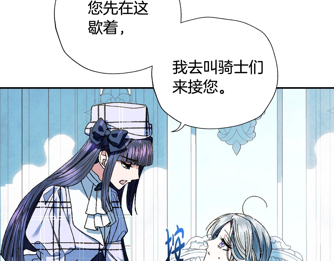 爸这个婚我不结漫画免费观看下拉式六漫画,第51话 许愿1图