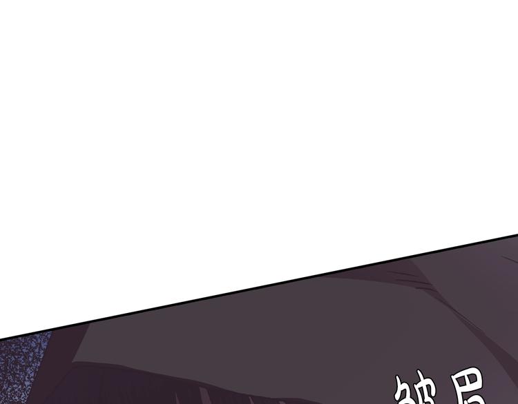 爸这个婚我不结漫画免费观看下拉式六漫画,第4话 光泽剂1图