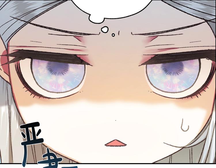 爸这个婚我不结漫画免费观看下拉式六漫画,第8话 令人厌恶1图