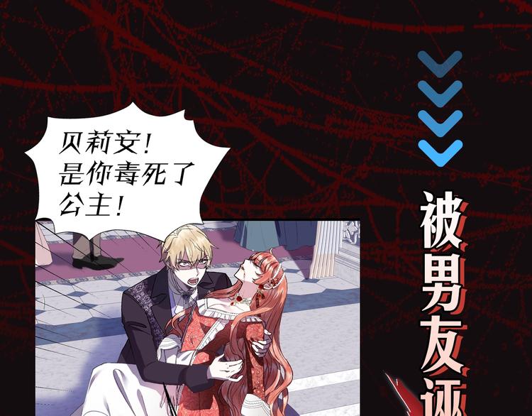爸这个婚我不结漫画免费观看下拉式六漫画,序章 不想被爸爸安排订婚！1图