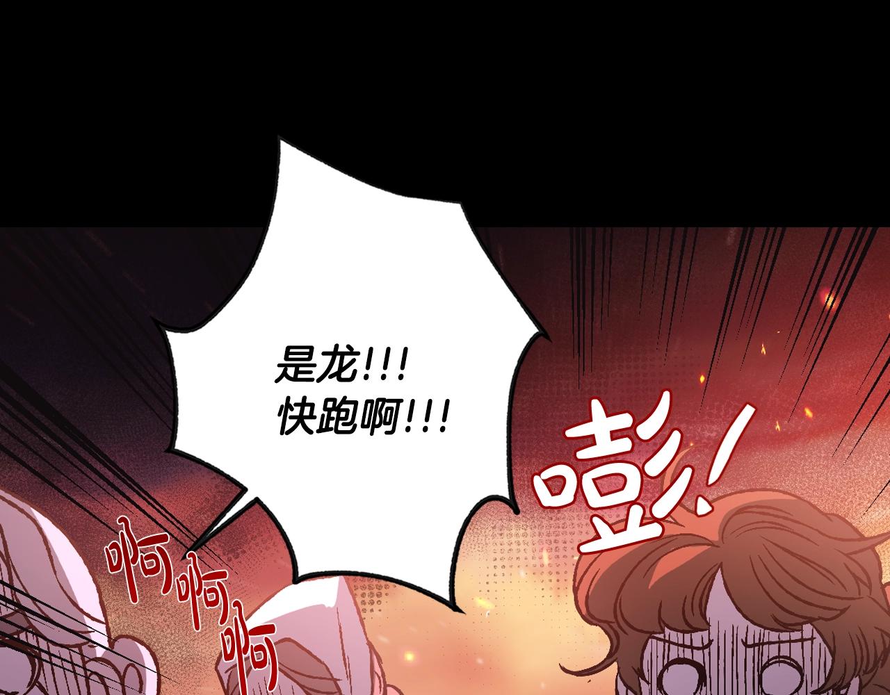 爸这个婚我不结漫画免费观看下拉式六漫画,第12话 扑倒！1图