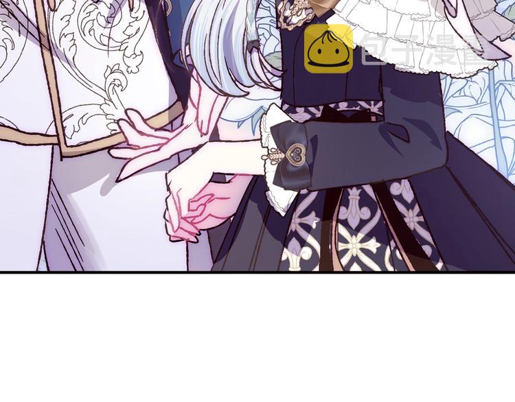 爸这个婚我不结漫画免费观看下拉式六漫画,第19话 挑选舞伴2图