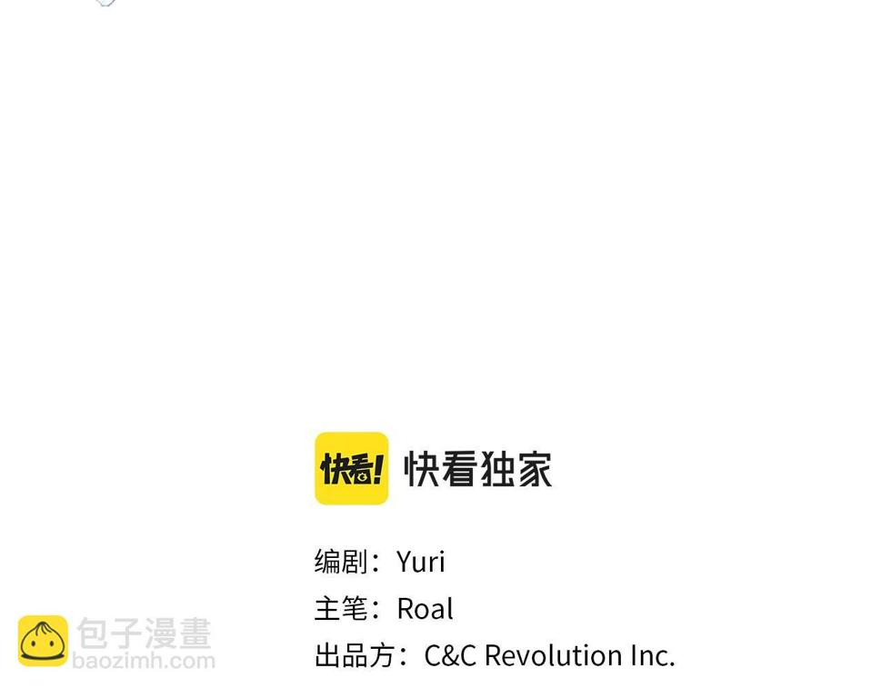 爸这个婚我不结漫画图片漫画,第98话 你愿意嫁给我吗？1图