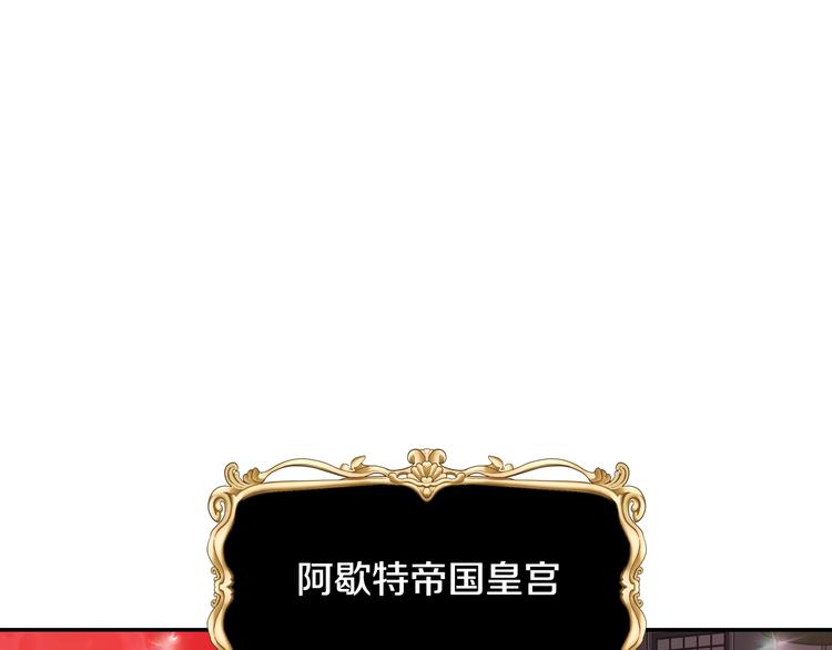 爸这个婚我不结漫画免费观看下拉式六漫画,第9话 变软弱的元凶2图