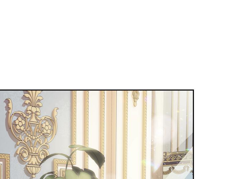 爸这个婚我不结漫画番外7漫画,第3话 理想的结婚对象2图