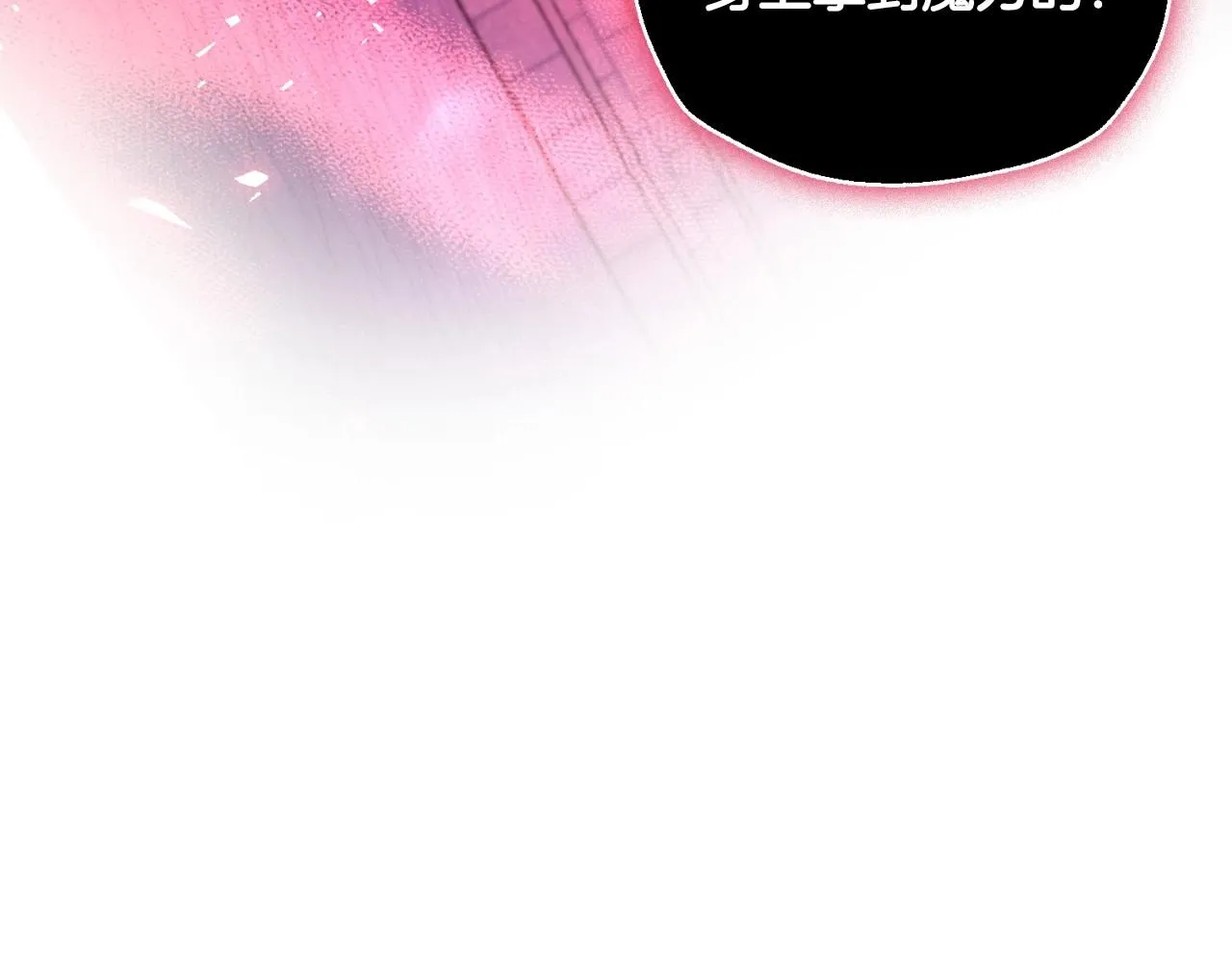 爸这个婚我不结漫画免费观看下拉式六漫画,第114话 可爱的不孝子2图