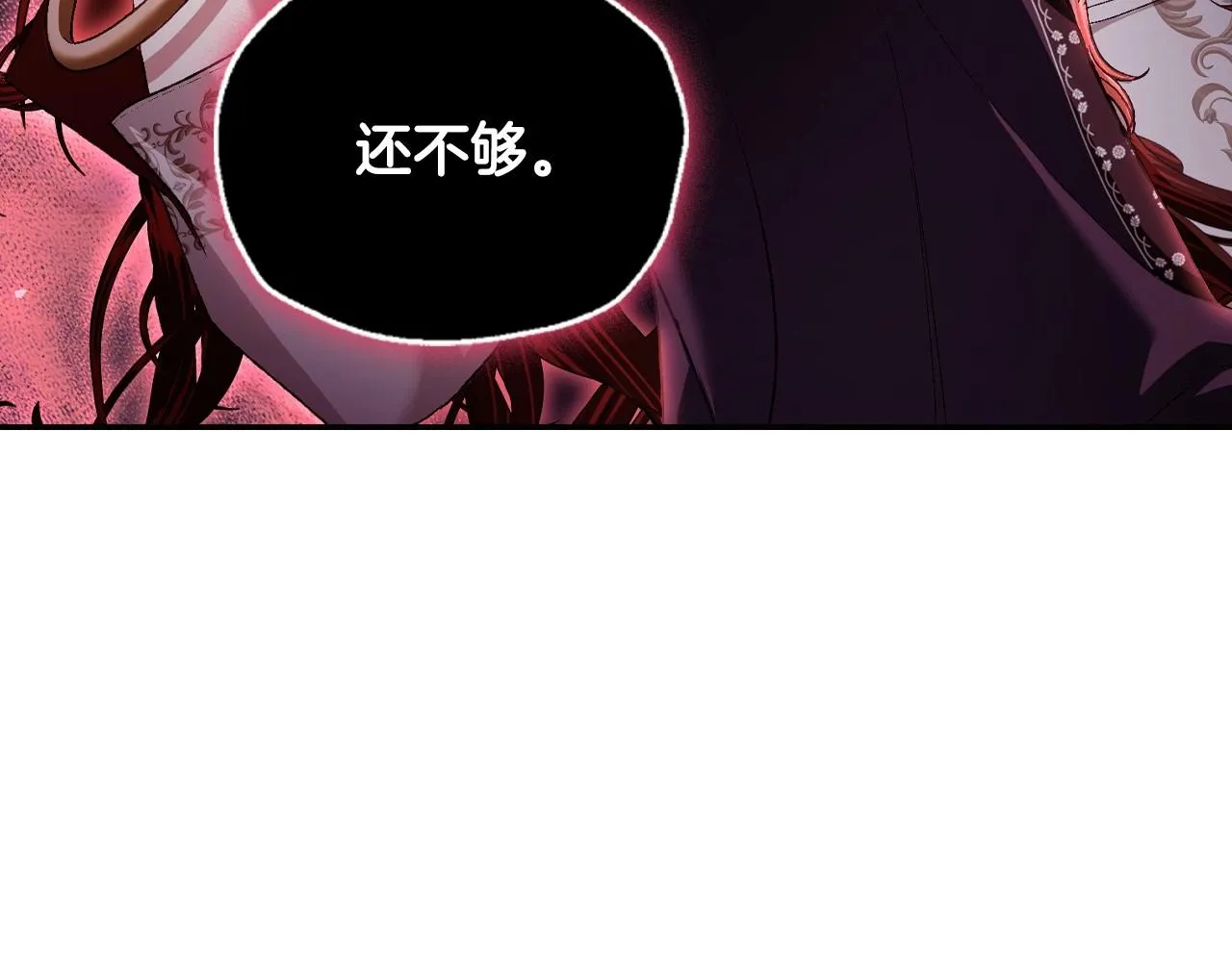 爸这个婚我不结漫画免费观看下拉式六漫画,第114话 可爱的不孝子1图
