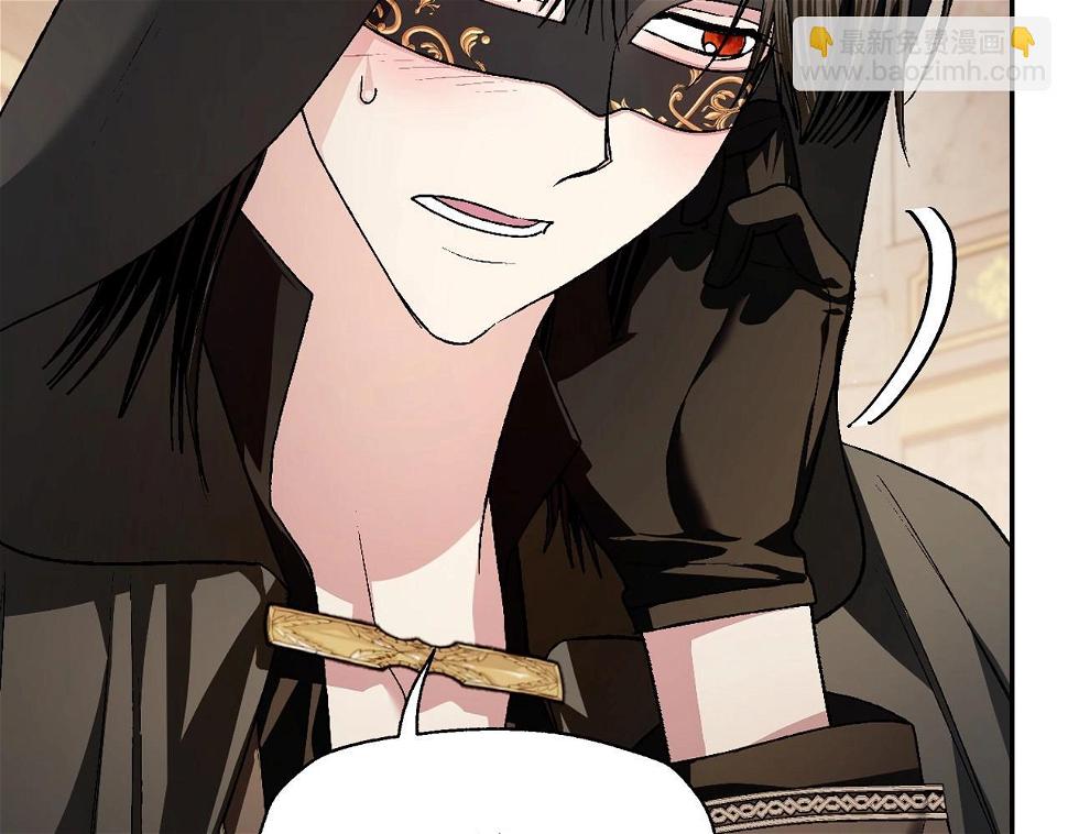 爸这个婚我不结漫画下拉式奇漫屋漫画,第96话 宴会舞伴抉择中2图