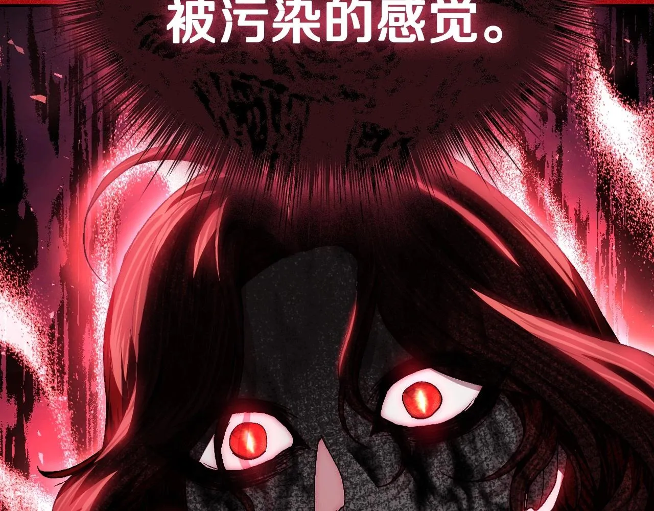 爸这个婚我不结漫画免费观看下拉式六漫画,第114话 可爱的不孝子1图