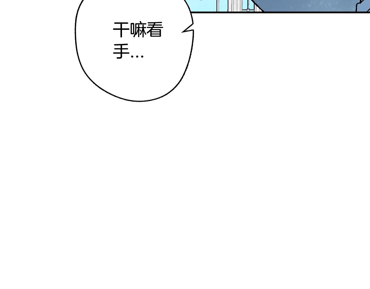 爸这个婚我不结漫画免费观看下拉式六漫画,第51话 许愿1图