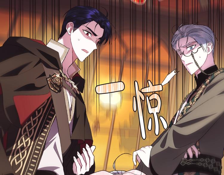 爸这个婚我不结漫画免费观看下拉式六漫画,第37话 签约2图