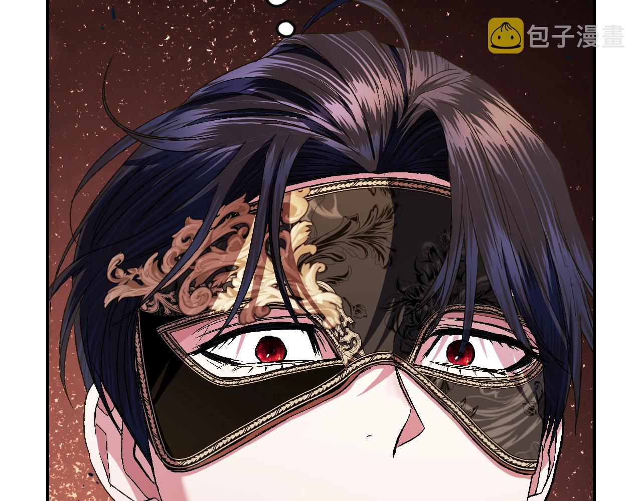 爸这个婚我不结漫画番外7漫画,第57话 耀眼的你2图