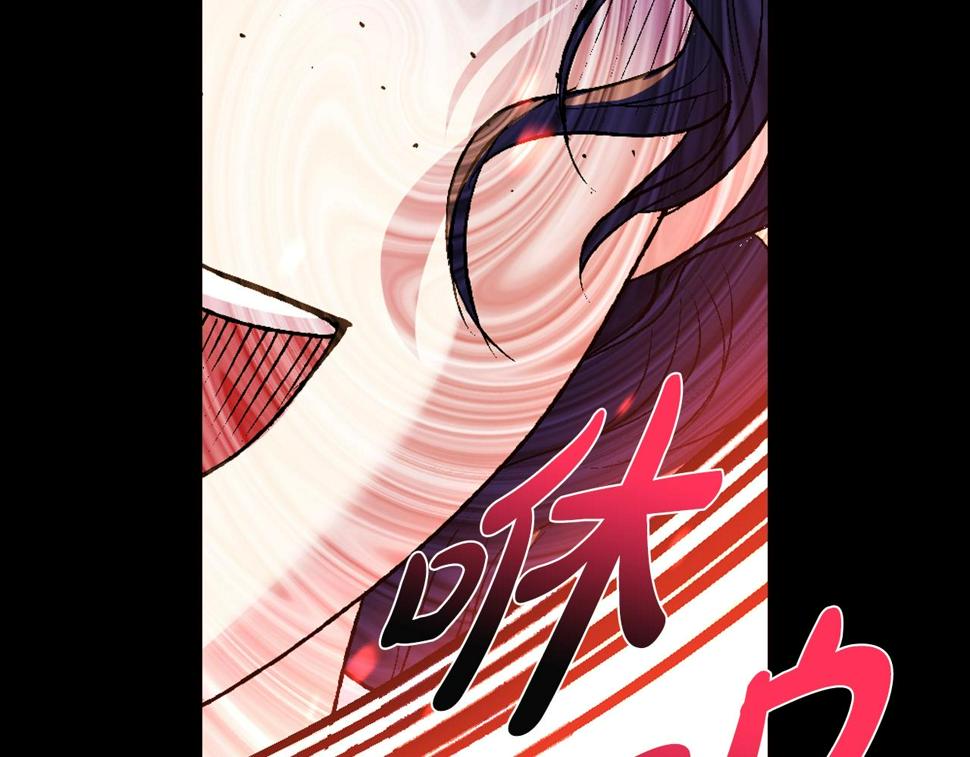爸这个婚我不结漫画免费观看下拉式六漫画,第100话 你想保护的人，却…2图