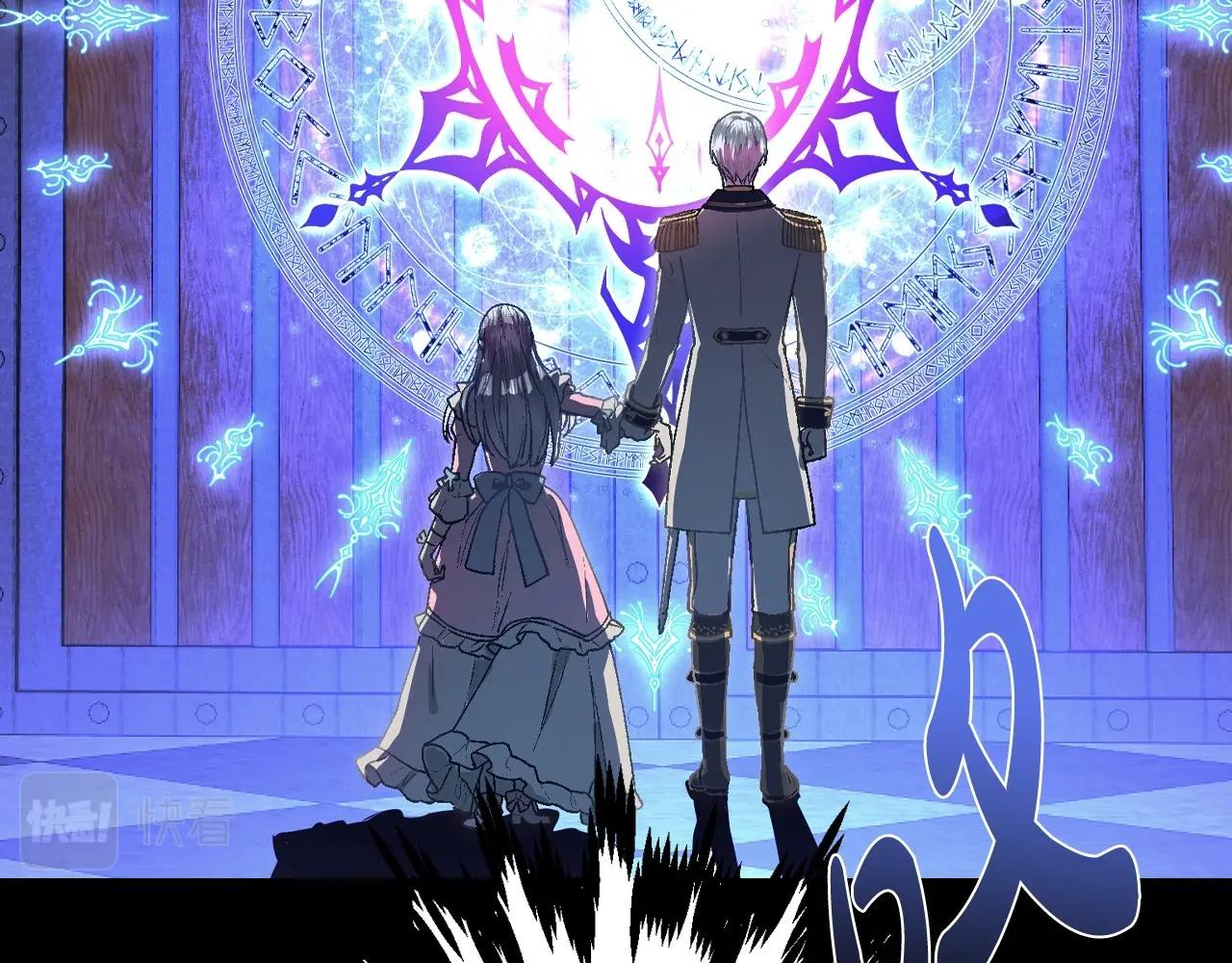 爸这个婚我不结了免费阅读漫画,第102话 全部！毁灭吧！2图
