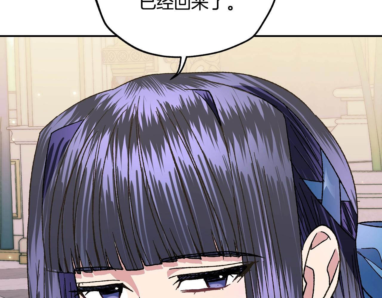 爸这个婚我不结漫画免费观看下拉式六漫画,第49话 不要讨厌我！2图