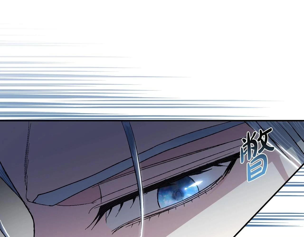 爸这个婚我不结漫画免费观看下拉式六漫画,第94话 我很爱她1图