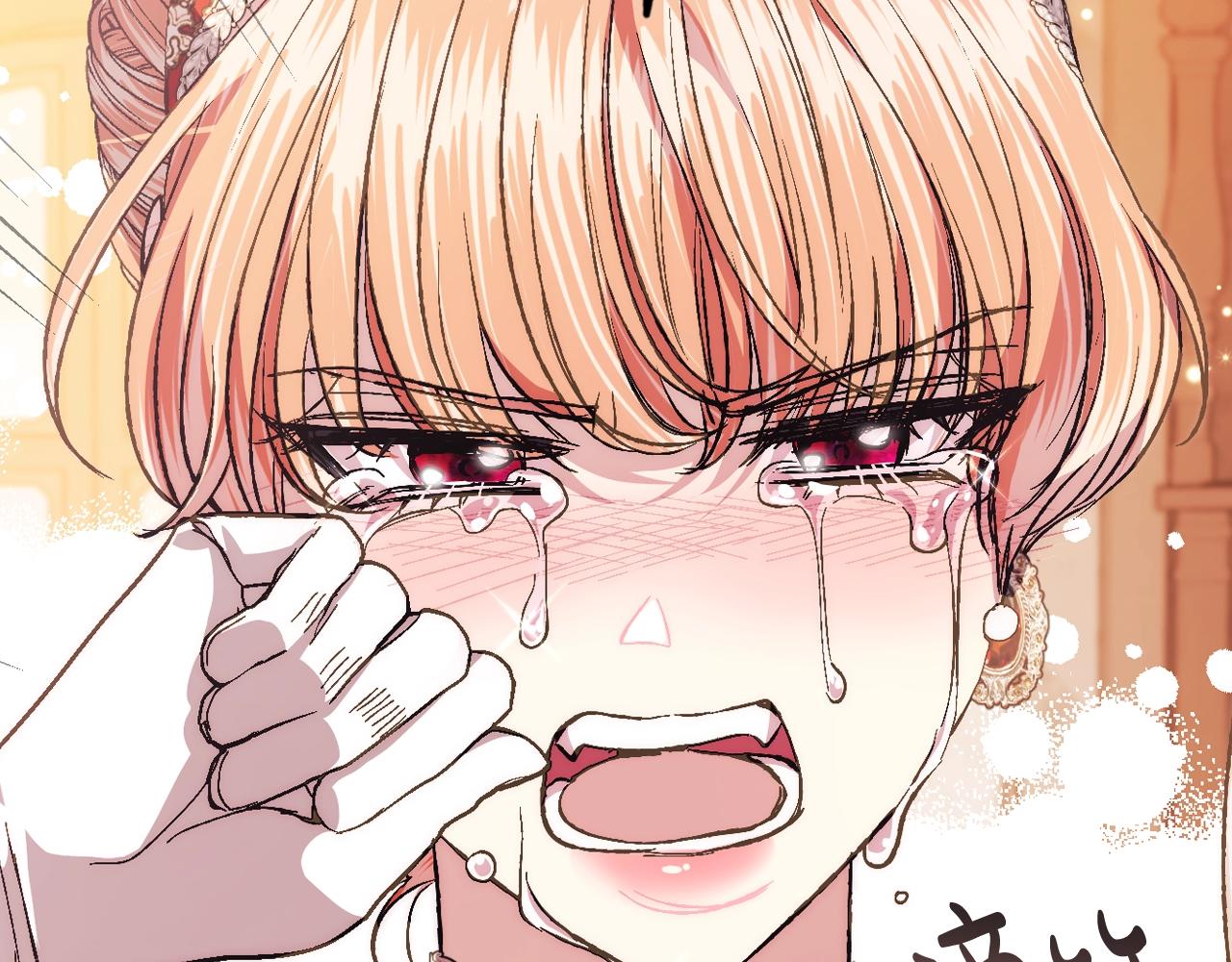 爸这个婚我不结漫画番外7漫画,第57话 耀眼的你2图