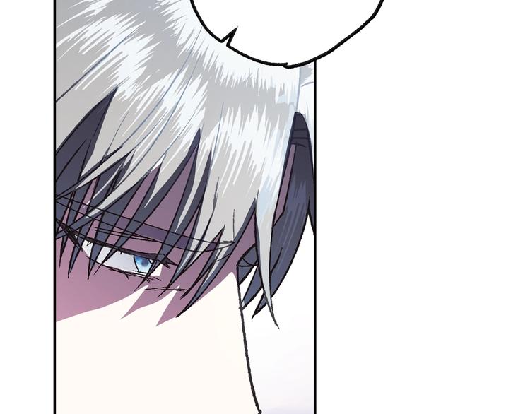 爸这个婚我不结漫画免费观看下拉式六漫画,第7话 洗白大作战2图