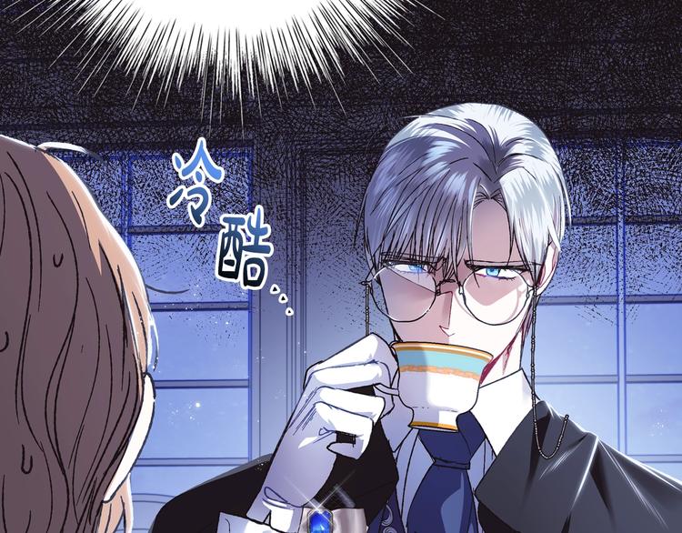 爸这个婚我不结漫画免费观看下拉式六漫画,第20话  大小姐的八卦2图