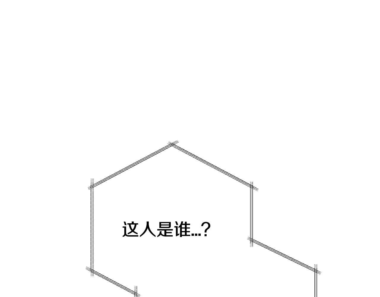 爸这个婚我不结漫画免费观看下拉式六漫画,第51话 许愿2图