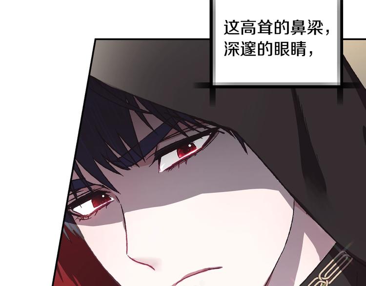 爸这个婚我不结漫画免费观看下拉式六漫画,第4话 光泽剂2图