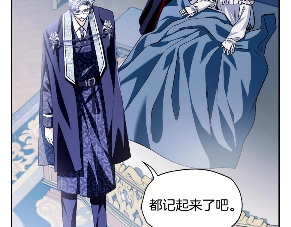 爸这个婚我不结漫画免费观看下拉式六漫画,第101话 已经活过一世了1图