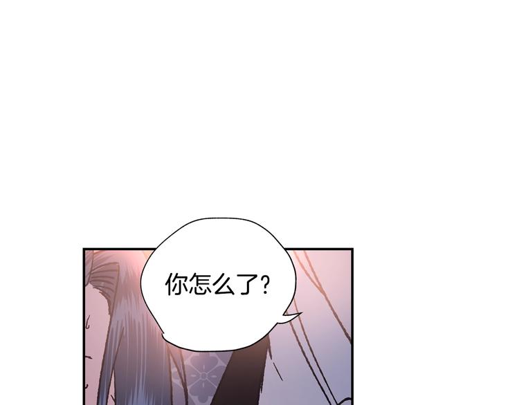 爸这个婚我不结漫画免费观看下拉式六漫画,第5话 和爸爸独处1图