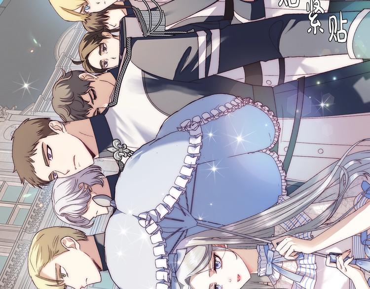 爸这个婚我不结漫画免费观看下拉式六漫画,第8话 令人厌恶2图
