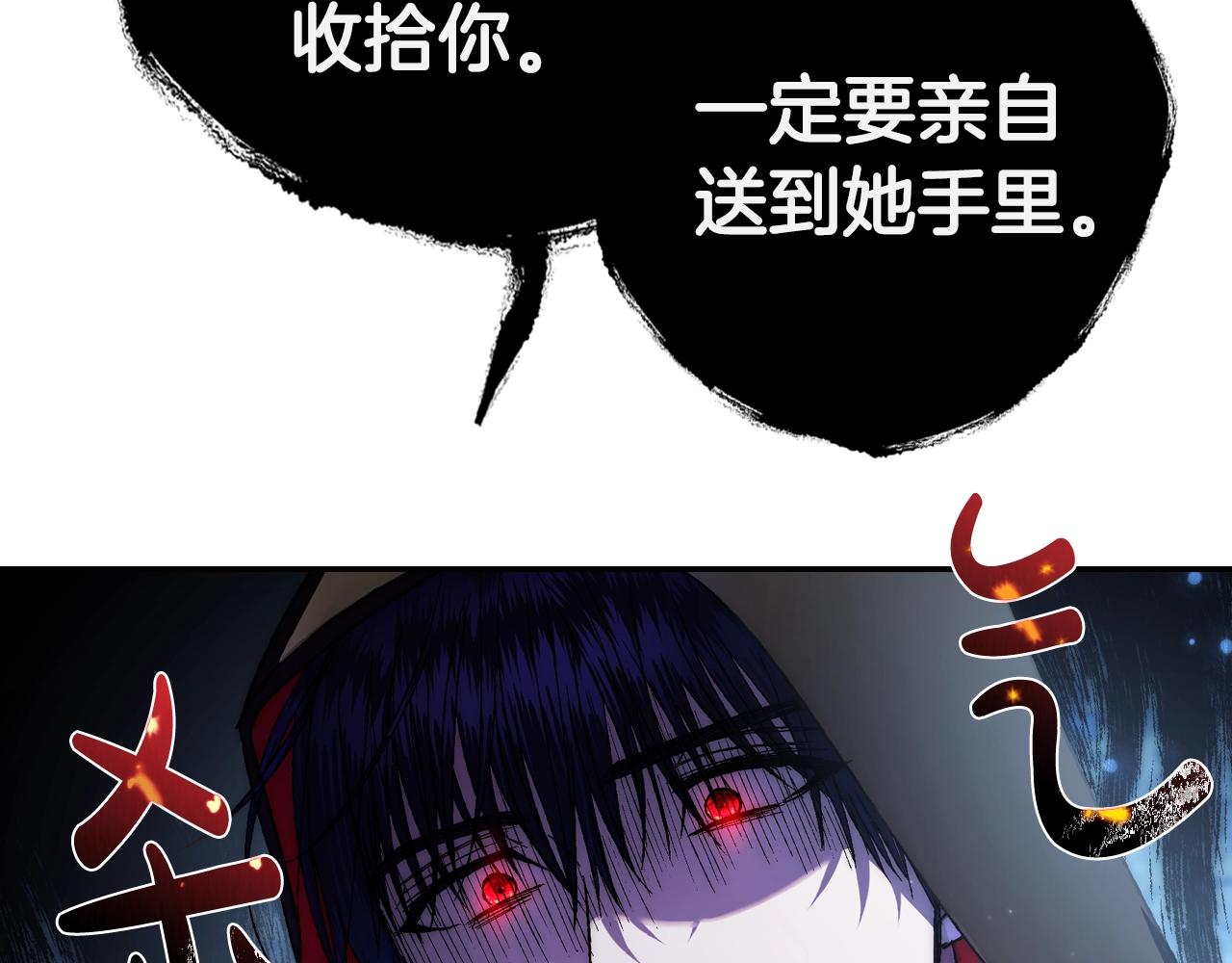 爸这个婚我不结漫画免费观看下拉式六漫画,第47话 试饮会2图