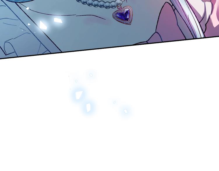 爸这个婚我不结漫画免费观看下拉式六漫画,第1话 奢求不到的爱2图
