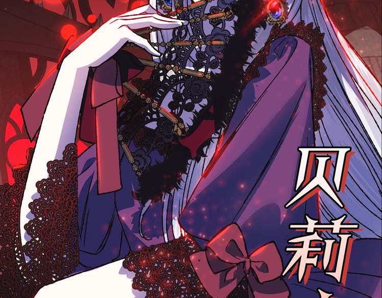 爸这个婚我不结漫画免费观看下拉式六漫画,序章 不想被爸爸安排订婚！1图