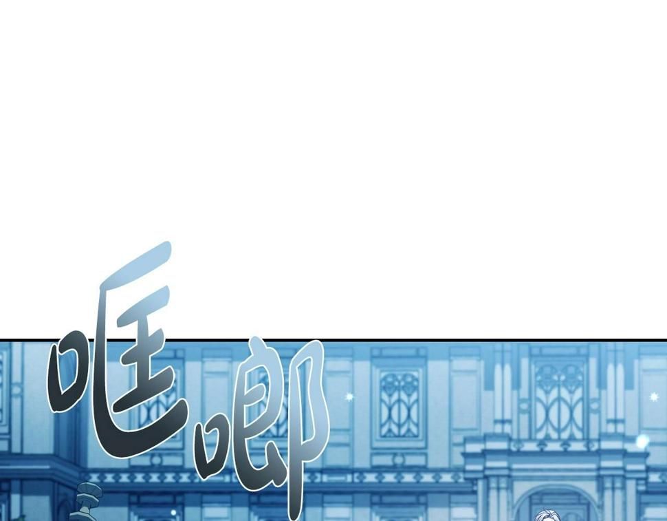 爸这个婚我不结漫画番外7漫画,第98话 你愿意嫁给我吗？2图