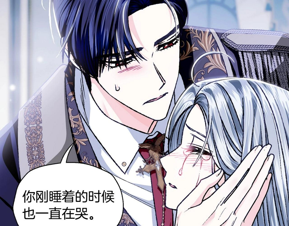 爸这个婚我不结漫画免费观看下拉式六漫画,第101话 已经活过一世了2图