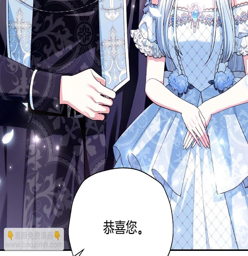 爸这个婚我不结了免费阅读漫画,第97话 搞砸的“求婚”计划2图