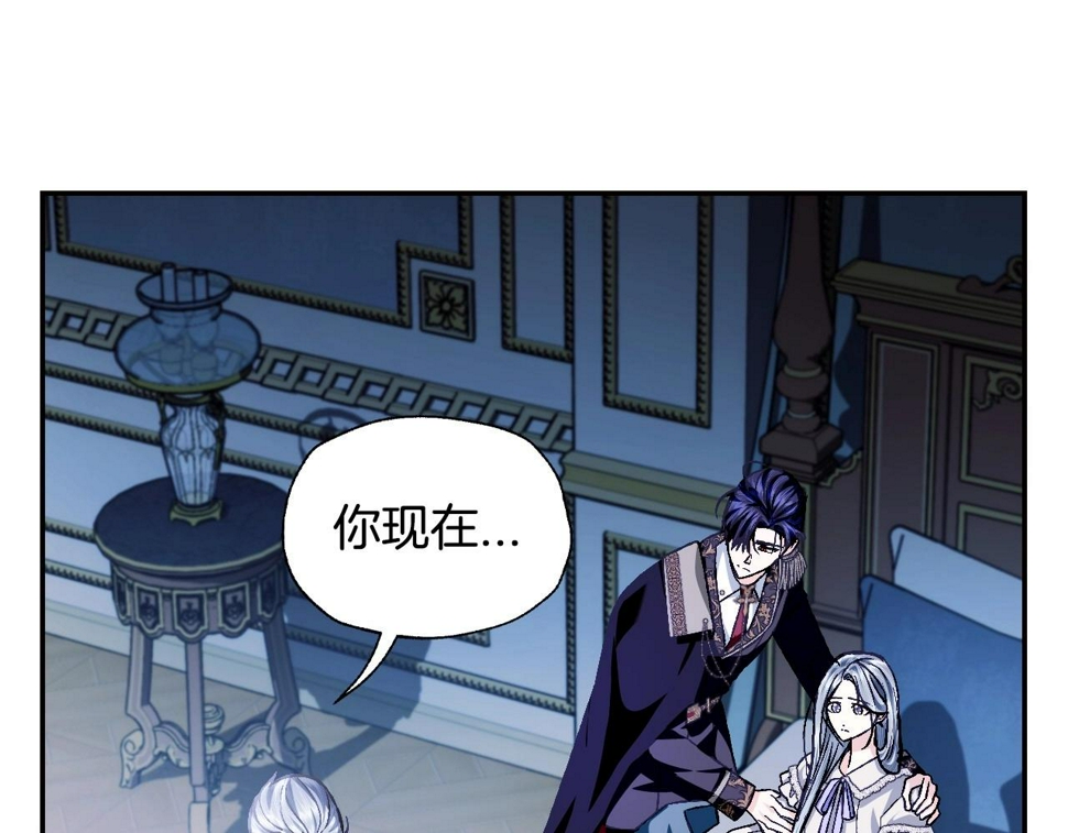 爸这个婚我不结漫画免费观看下拉式六漫画,第101话 已经活过一世了2图