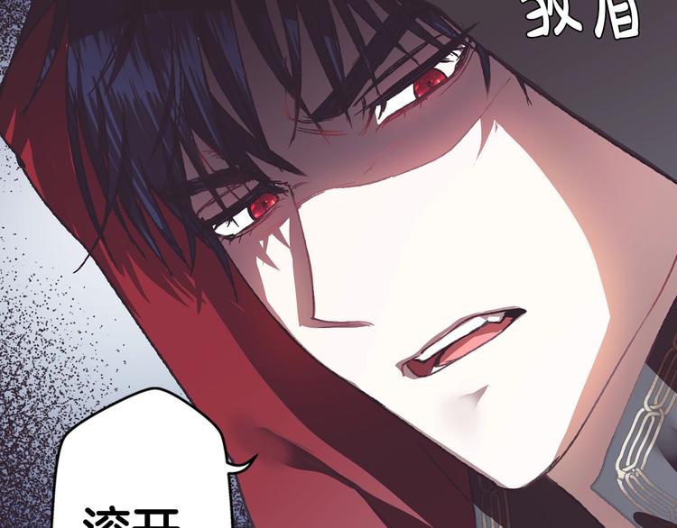 爸这个婚我不结漫画免费观看下拉式六漫画,第4话 光泽剂2图
