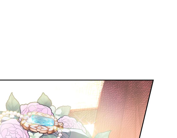 爸这个婚我不结漫画免费观看下拉式六漫画,第4话 光泽剂1图