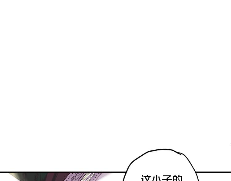 爸这个婚我不结漫画番外7漫画,第9话 变软弱的元凶1图