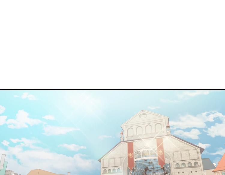 爸这个婚我不结漫画免费观看下拉式六漫画,第8话 令人厌恶1图