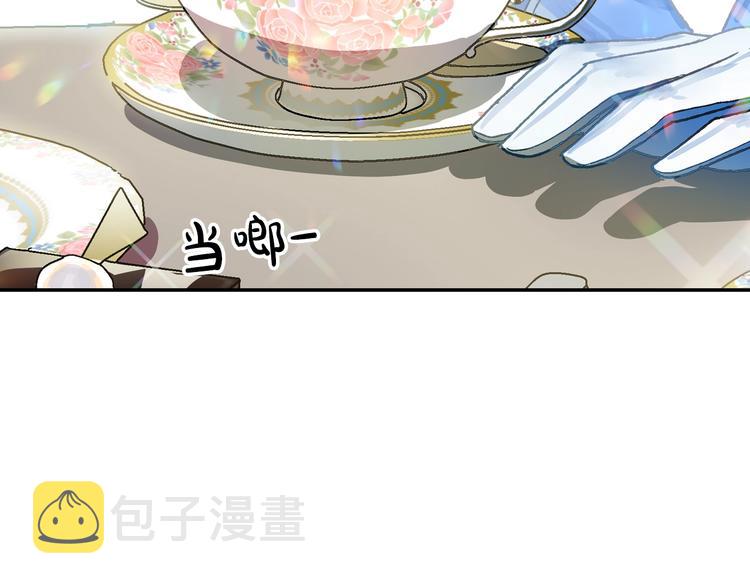 爸这个婚我不结漫画免费观看下拉式六漫画,第2话 被爸爸误会了2图