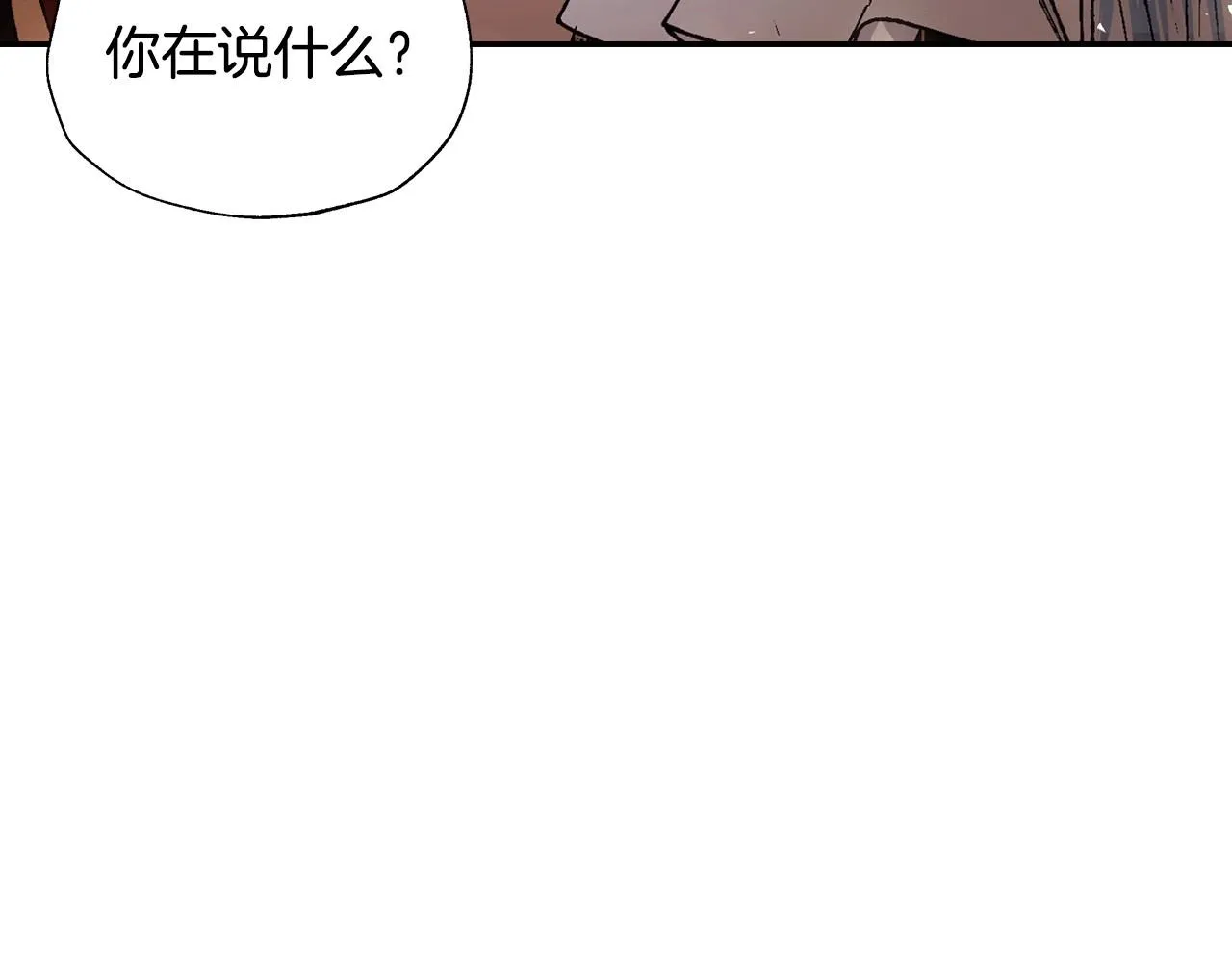 爸这个婚我不结漫画免费观看下拉式六漫画,第110话 夺走贝莉安的魔力2图