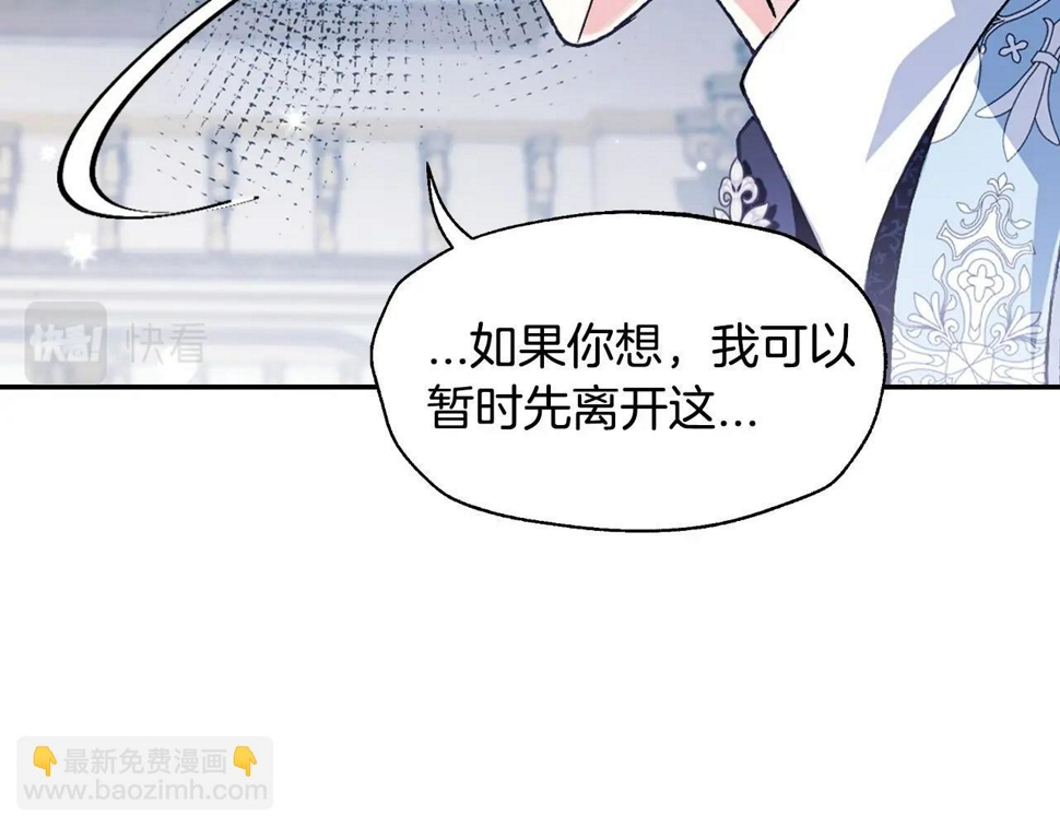 爸这个婚我不结漫画免费观看下拉式六漫画,第101话 已经活过一世了2图