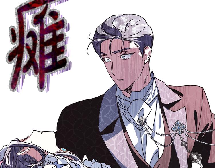 爸这个婚我不结漫画免费观看下拉式六漫画,第5话 和爸爸独处1图