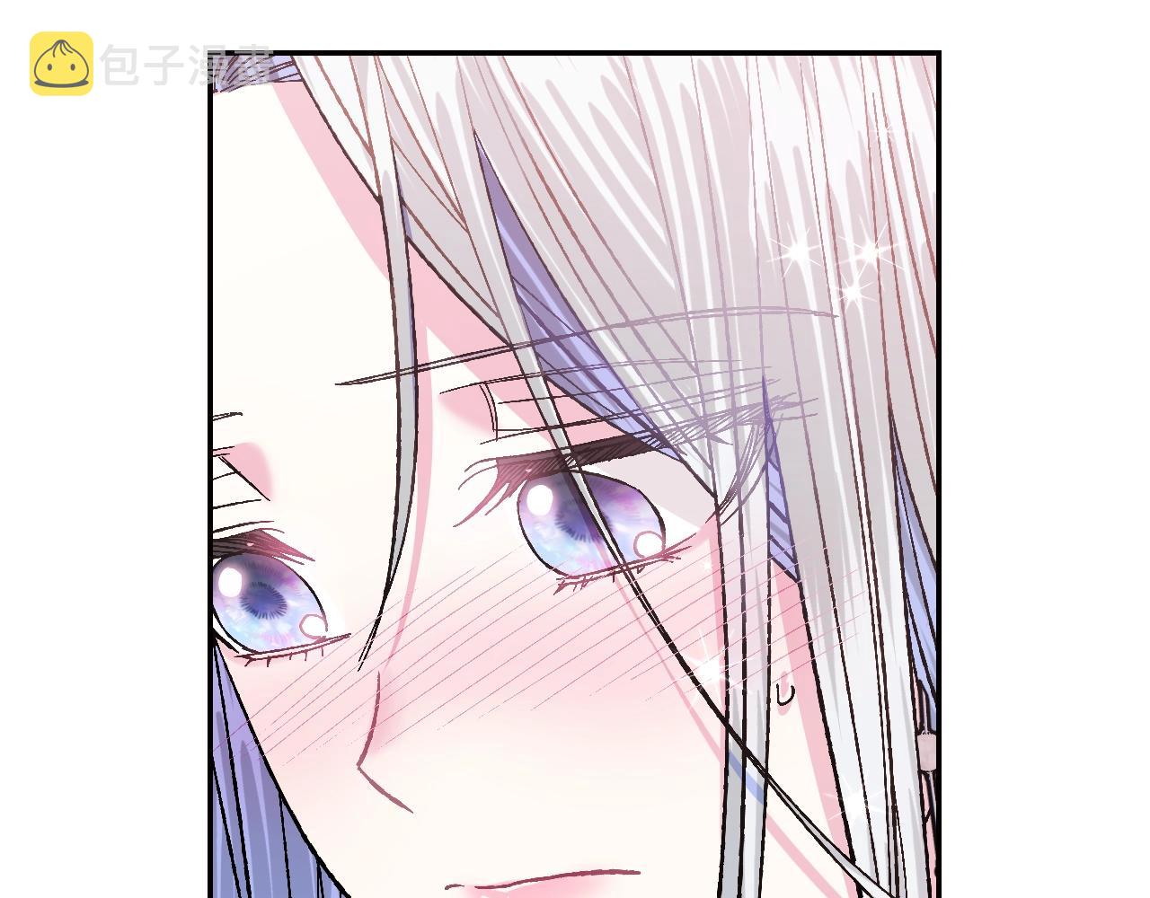爸这个婚我不结漫画免费观看下拉式六漫画,第50话 男友主权2图