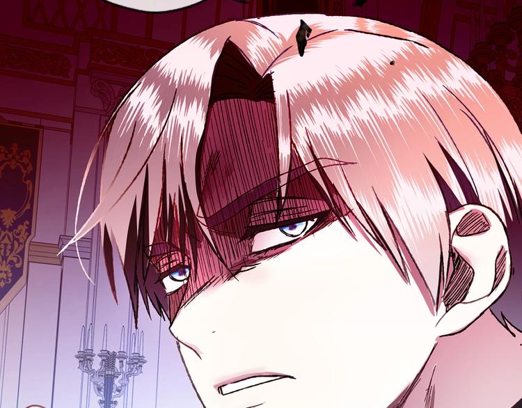 爸这个婚我不结漫画免费观看下拉式六漫画,第7话 洗白大作战2图
