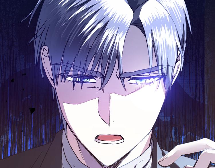 爸这个婚我不结漫画图片漫画,第7话 洗白大作战2图